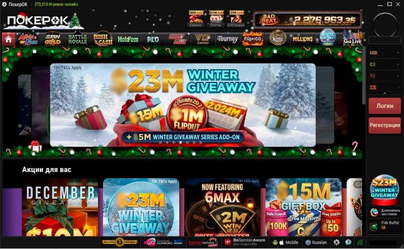 Мобильная версия