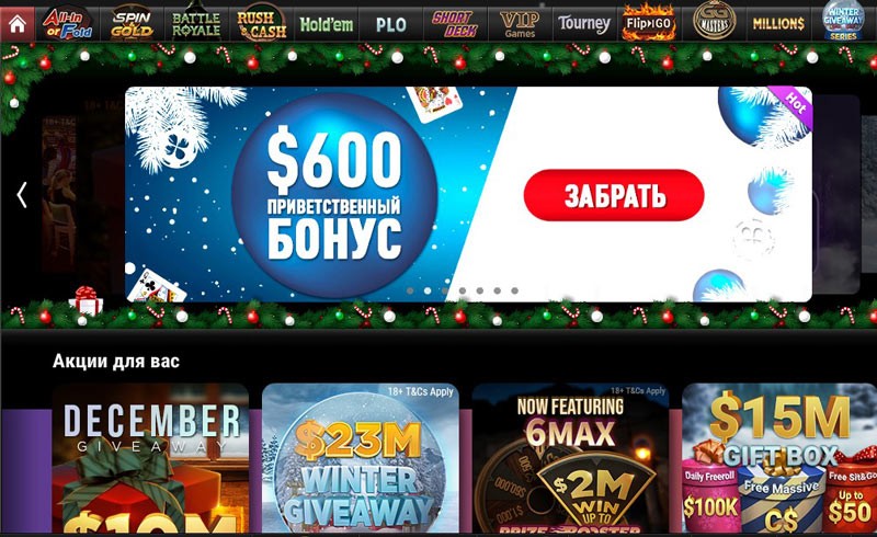 Разрешенные в России румы